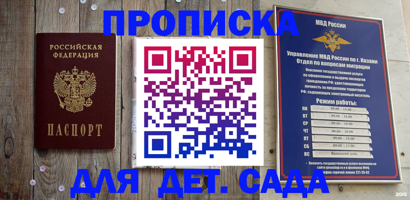 форма 3 в Волчанске