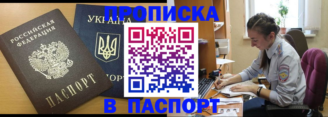 форма 3 в Волчанске