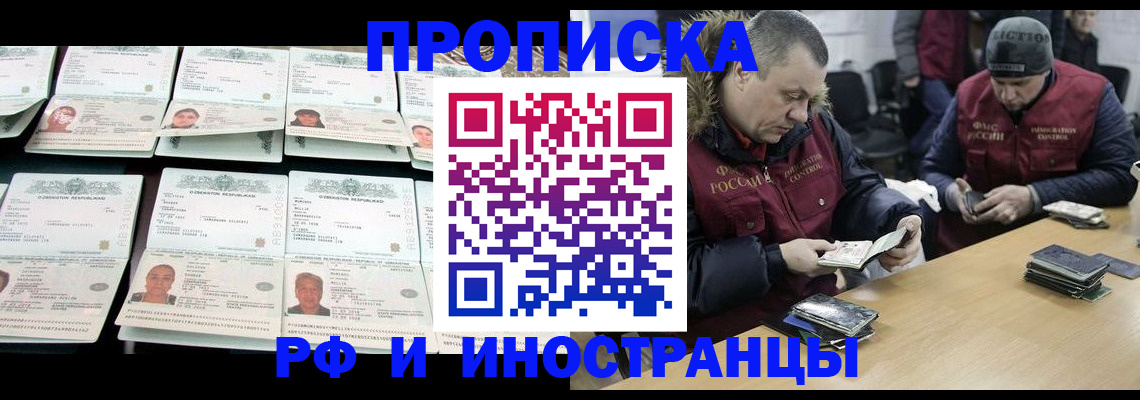 регистрация для дет. сада в Волчанске